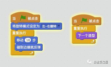 Scratch基础教学|第四课:Scratch运动类功能块讲解