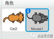 Scratch 基础教学|第十课: Scratch基本组件之侦测类功能块详解