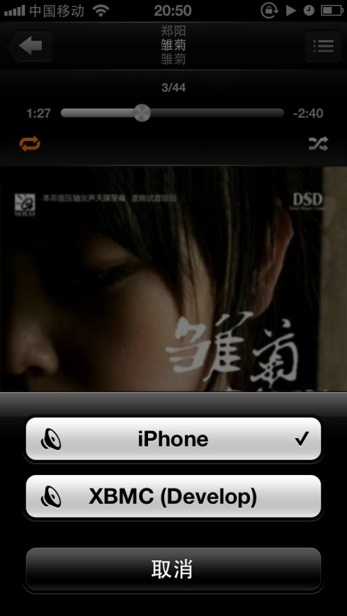 树莓派3-OSMC系统使用AirPlay