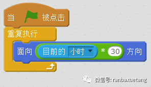 学习Scratch里的时间积木块（1）