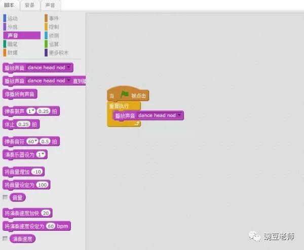 少儿编程   第二课    跳舞的小女孩