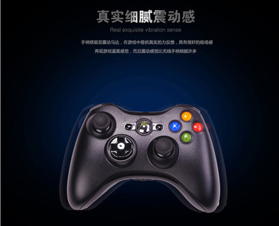 Turbot入门教程-实现xbox360手柄控制