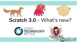 Scratch课程系列：关于Scratch 3.0你所需要知道的3个重点