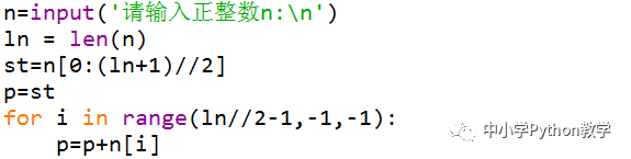 VB_Python代码对照算法百题(031)