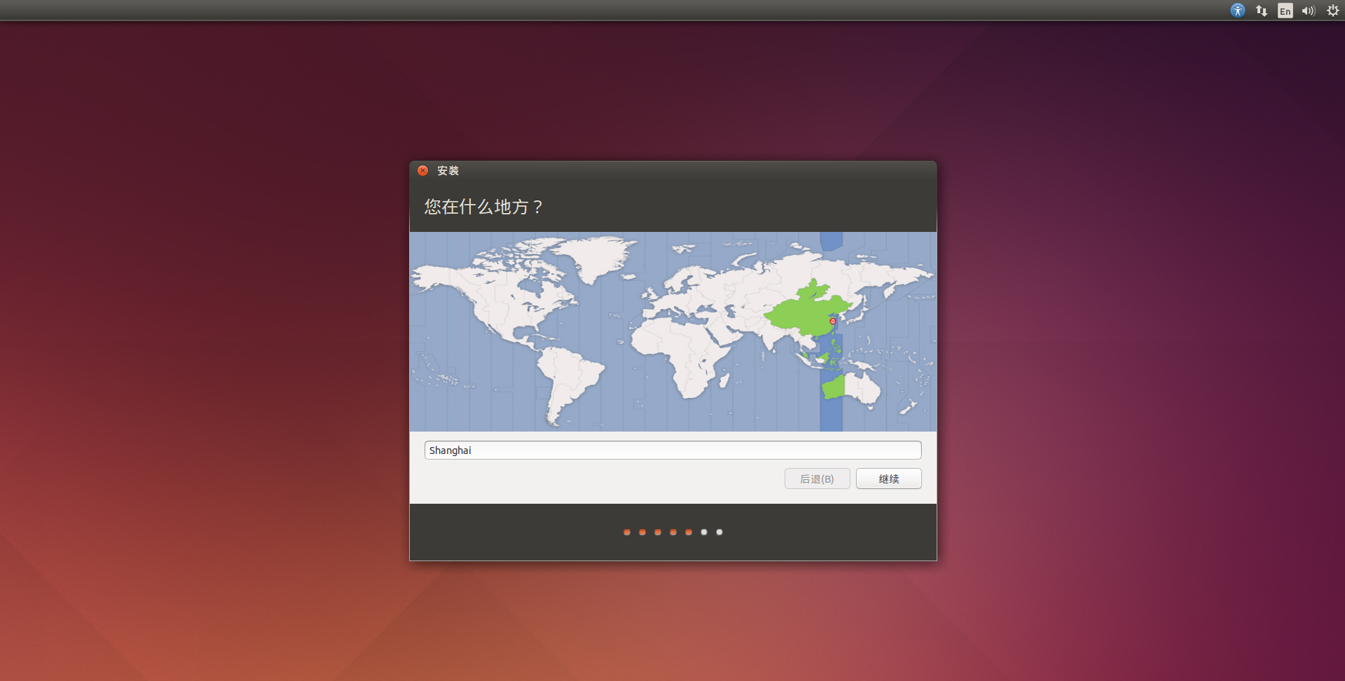 DashgoD1底盘新指南-4.1 Windows 7 下安装 Ubuntu