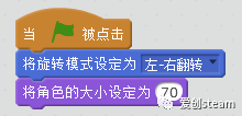 【SCRATCH创意编程之四十一集】学生来稿-大鱼吃小鱼