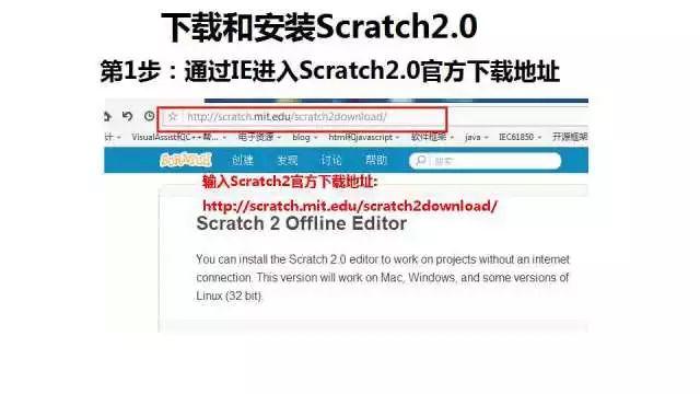 Scratch初级2-《会移动的小猫》
