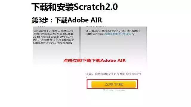 Scratch初级2-《会移动的小猫》
