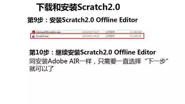 Scratch初级2-《会移动的小猫》