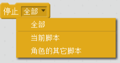每周一课 | Scratch：星星猎手(3)