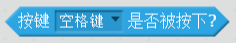 每周一课 | Scratch：迷宫探险(2)