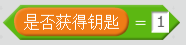 每周一课 | Scratch：迷宫探险(2)