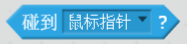每周一课 | Scratch：沙漠古国