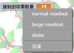 每周一课 | Scratch：我有一片果园