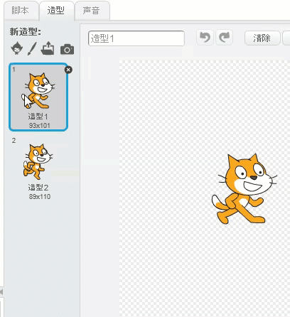 第6讲：自己画角色造型|Scratch编程入门
