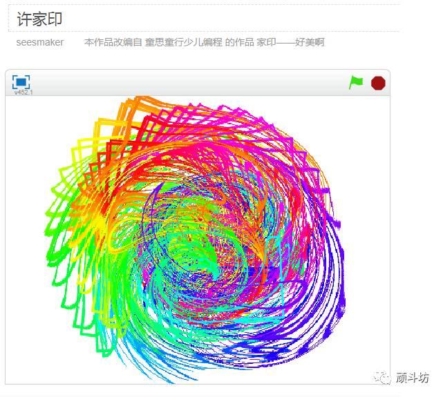 这些美轮美奂的图，你画不出来，但是可以编出来