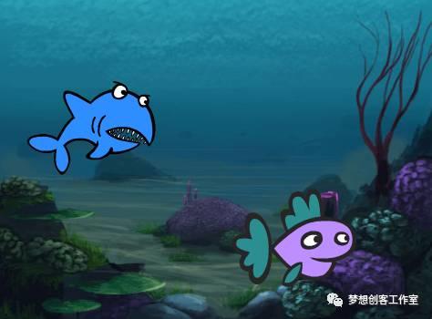 【scratch初级教程】第六讲：海底世界（二）