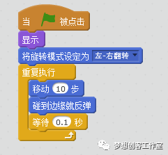 【一年级起点学编程】 第五讲  海底世界
