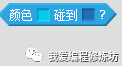 机器人巡线？用Scratch也能做出来！