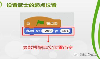 Scratch趣味编程游戏制作之鼠标控制《迷宫寻宝》