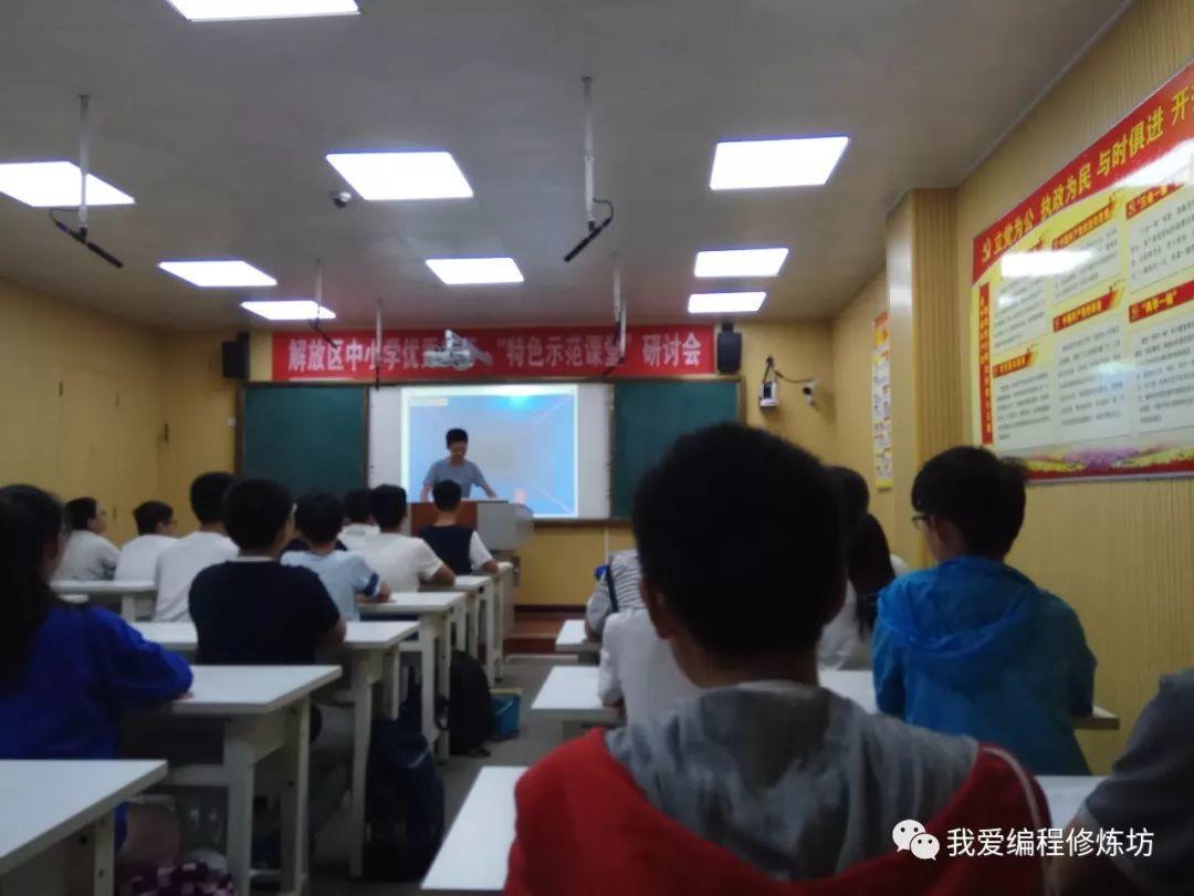 基于Scratch趣味编程的教学支持 对青少年高阶思维的培养