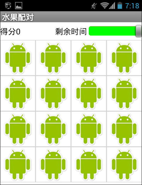 App Inventor编程开发集锦1-水果配对-第2课-屏幕初始化 App Inventor编程开发集锦1-水果配对-第2课-屏幕初始化