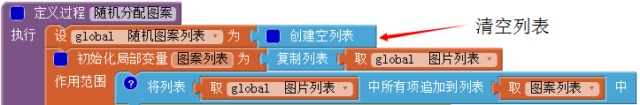 App Inventor编程开发集锦1-水果配对-第6课-测试与修正 App Inventor编程开发集锦1-水果配对-第6课-测试与修正