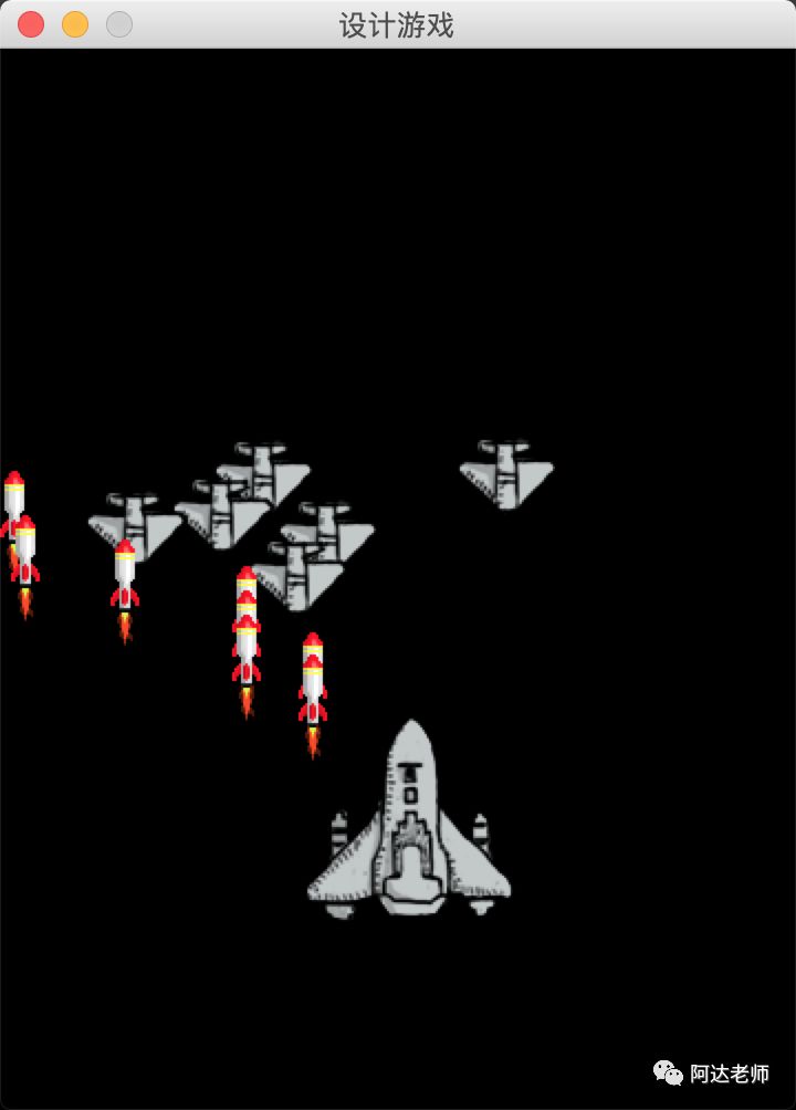 用python做游戏-pygame射击游戏（二）