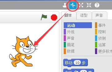 沐风老师详解Scratch 2.0中文帮助:创作一只虚拟宠物 沐风老师详解Scratch 2.0中文帮助:创作一只虚拟宠物