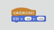 沐风老师详解Scratch 2.0中文帮助:创作一只虚拟宠物 沐风老师详解Scratch 2.0中文帮助:创作一只虚拟宠物