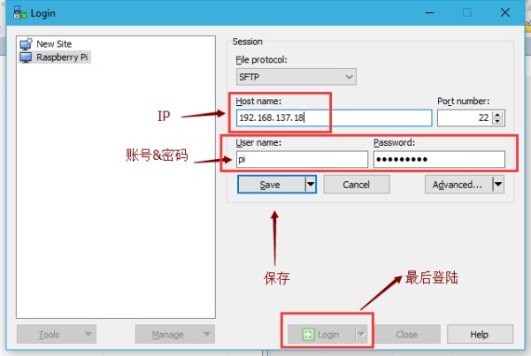 树莓派开发日记3——无线,无限! 树莓派开发日记3——无线,无限!