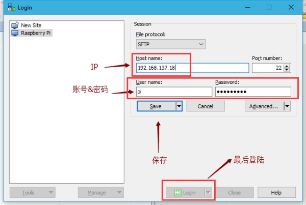 树莓派开发日记3——无线，无限!