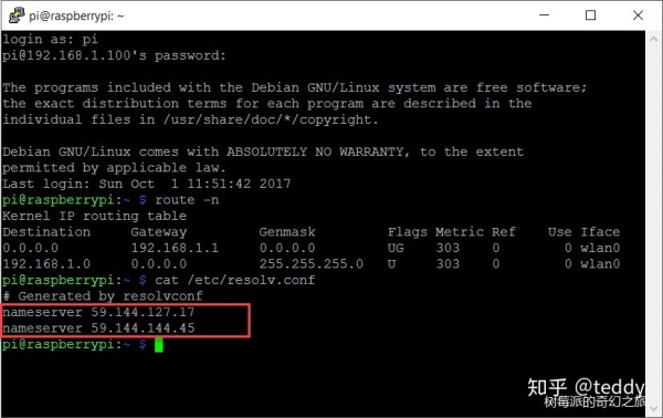 Raspberry Pi配置静态IP Raspberry Pi配置静态IP