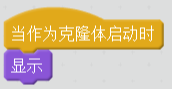 每周一课 | Scratch：河中之马(2)