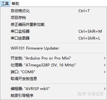 Arduino Pro Mini 下载程序 Arduino Pro Mini 下载程序