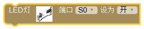 如何给第三方模块自定义Mixly图形块 如何给第三方模块自定义Mixly图形块