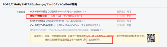Arduino Yun+摄像头,实现移动物体侦测并报警 Arduino Yun+摄像头,实现移动物体侦测并报警