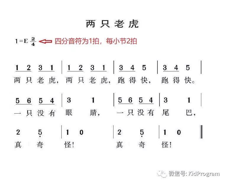 【Scratch工具介绍】声音积木（part 3）