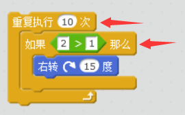 【Scratch工具介绍】积木的分类