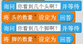 用编程方法解奥数题目”鸡兔同笼”