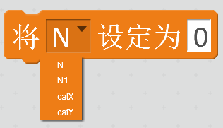 范围之变化
