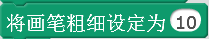 鸟之羽裳
