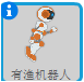 【Scracth小技巧】让角色移动速度更有质感
