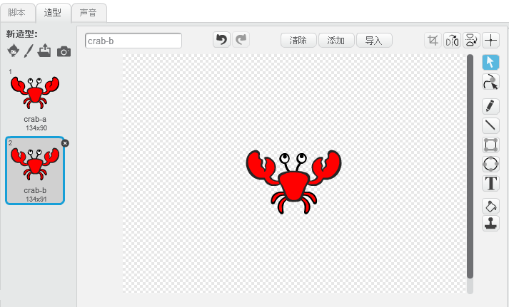 3分钟Scratch-小螃蟹夹球 3分钟Scratch-小螃蟹夹球