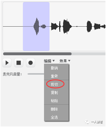 Scratch少儿编程进阶 第三讲（一）