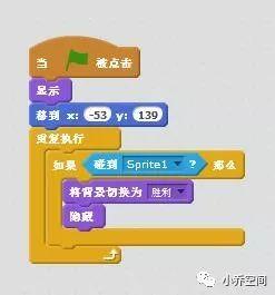 火柴人迷宫（用上下左右键控制人物）