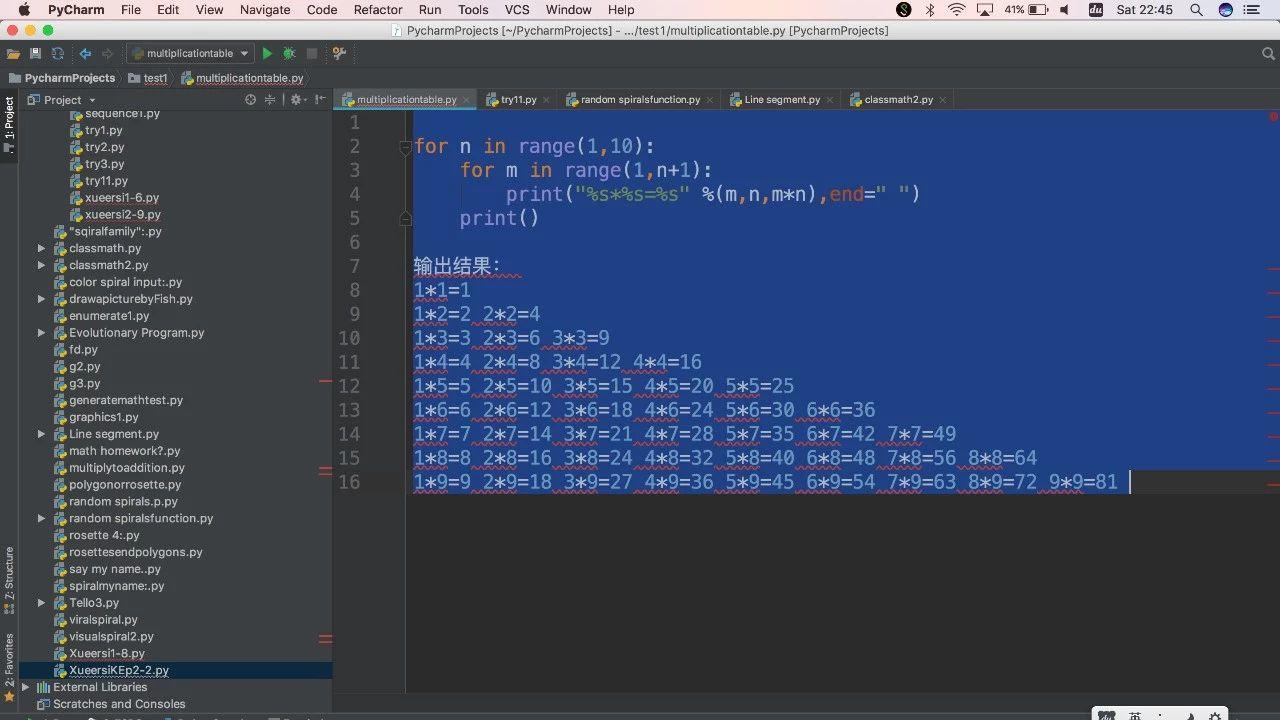 Python:编程解决数学作业