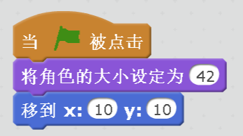 Scratch创意编程（七）：贪吃蛇
