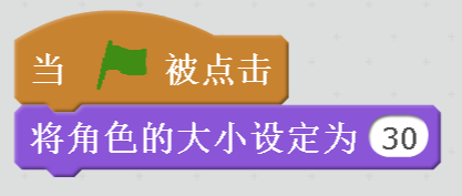 Scratch创意编程（七）：贪吃蛇