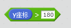 慢教育Scratch教案分享 / 大鱼吃小鱼